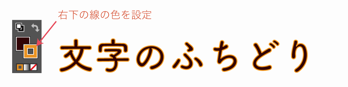 Illustratorで文字と結合した囲み枠・囲み罫を作る方法│CGDOORイラレ