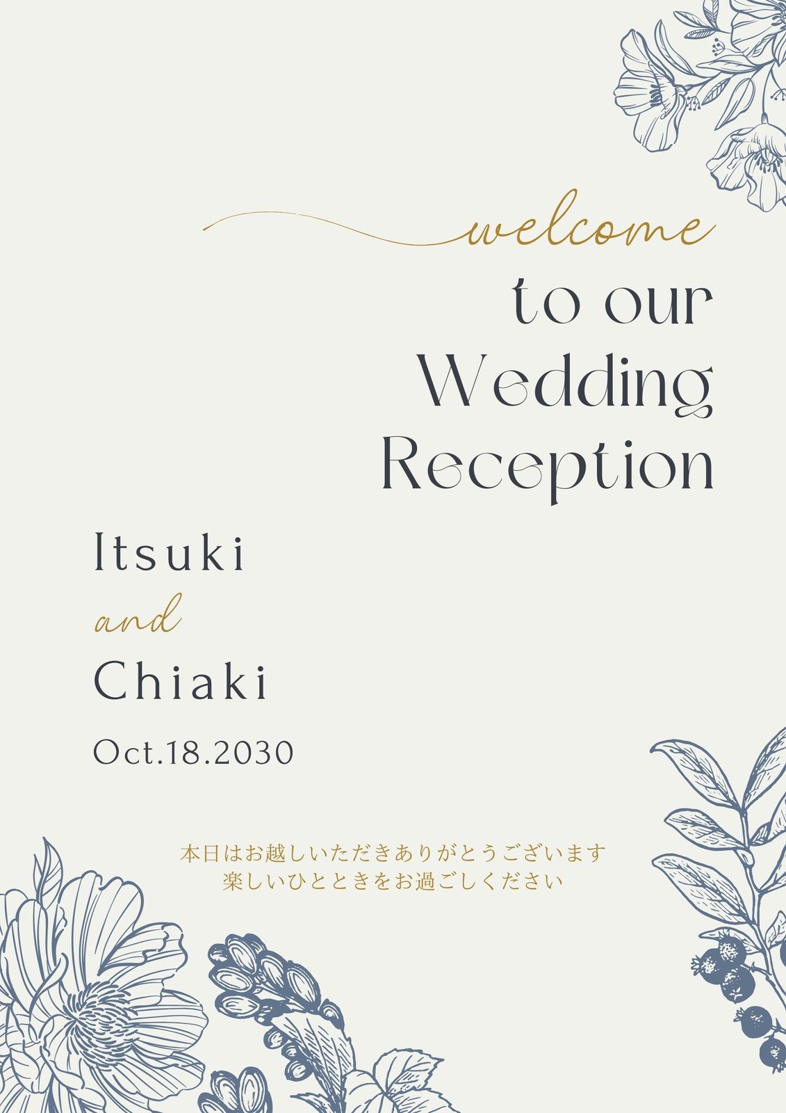 結婚式ウェルカムボード 木目デザイン ：イラスト無料