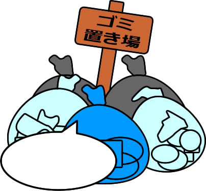 様々 な金属廃棄物の掲示板は、嵐の空を背景に巨大なゴミ捨て場の写真素材・画像素材 Image 81782091