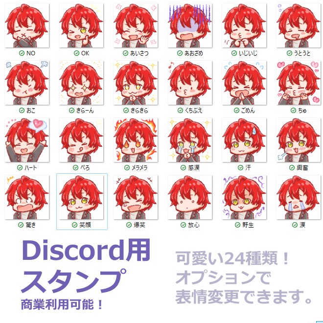 Q&A Discord用の絵文字配布をしているサイトが知りたいですJinaCoin Research