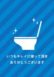 専用です 女性専用トイレを表すピンク色の貼り紙テンプレート無料・商用可能