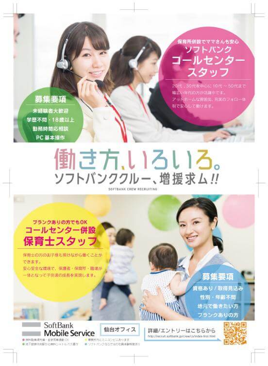 採用報酬が過去最高額100万円、AOKIグループロゴのデザインコンペをクラウドワークス上で開始ferretメディア