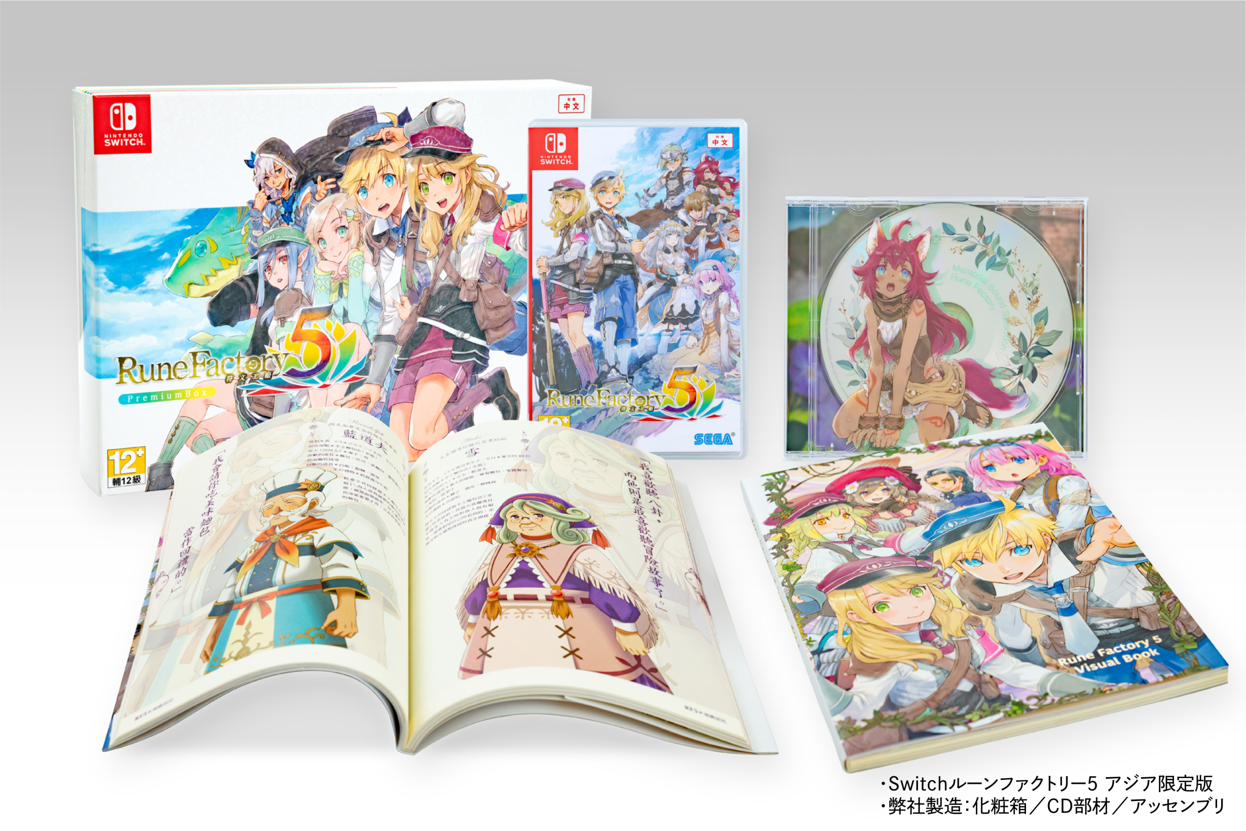 ゲームパッケージデザイン、その変遷をたどる旅の道第三停留所