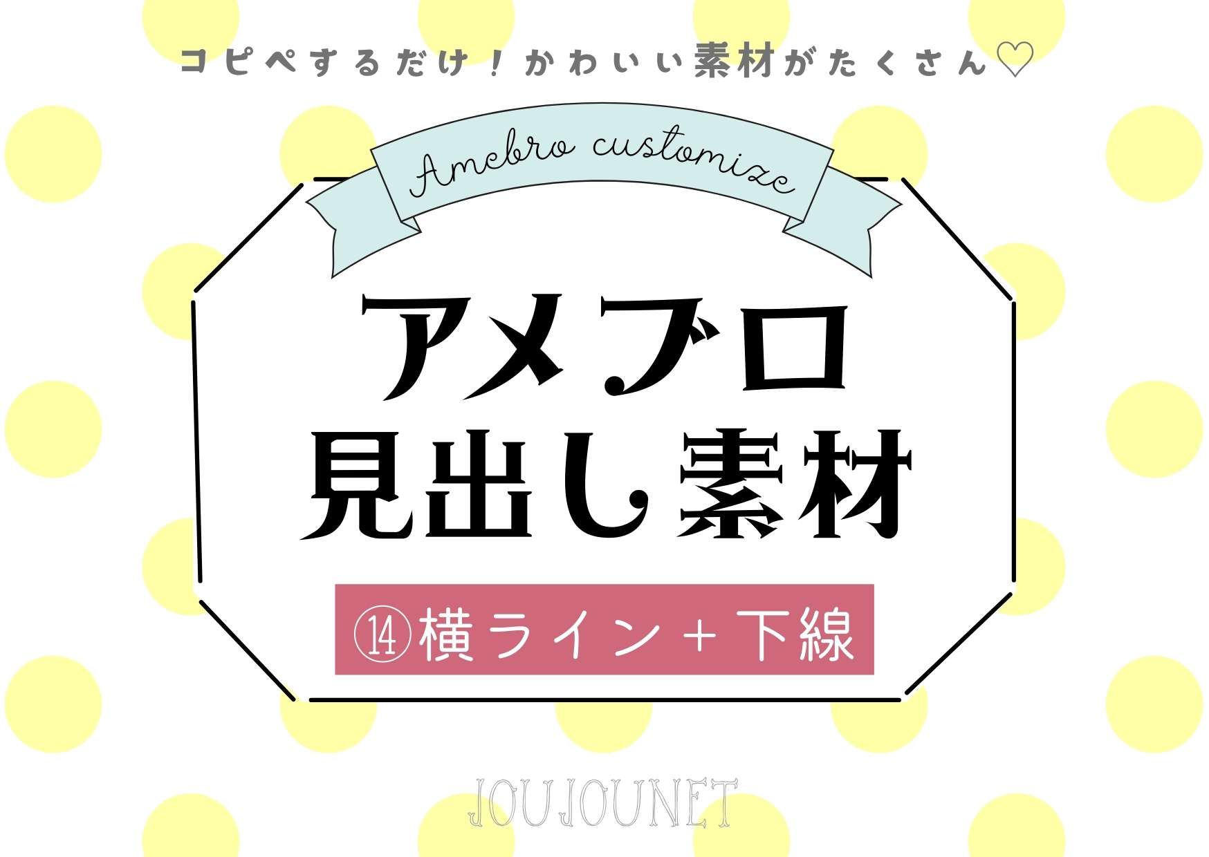 コピペOK! 可愛いリボンの特殊記号・顔文字一覧&iPhoneのリボン絵文字総まとめ♡fasme ファスミー