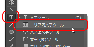 Illustrator入門 イラストの描き方 4 10 文字の入力－アドビ公式－