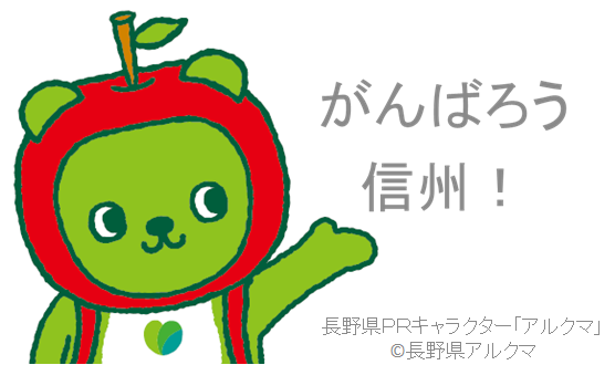 犬キャラクターイラスト・フリー素材なら「シンテリ」