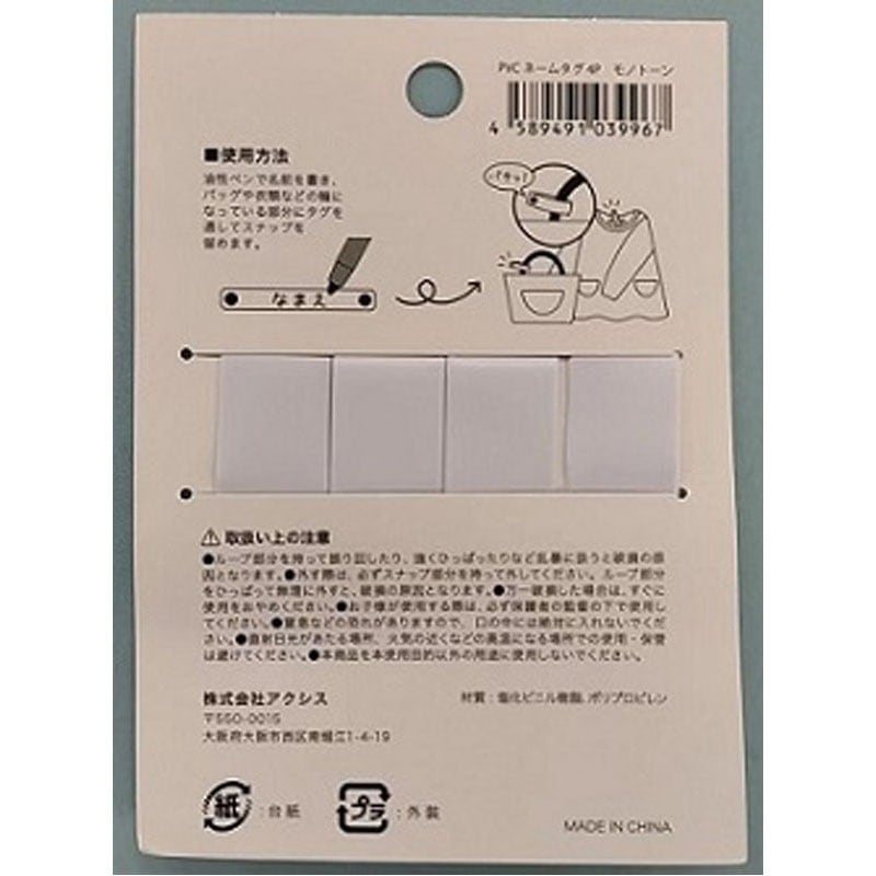 ハンドメイド ネームタグ キーホルダー ②の通販 by あゆみな's shopラクマ