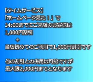 アロマ唯夢 (ゆいむ)「小瀧 (30)さん」のサービスや評判は？｜メンエス