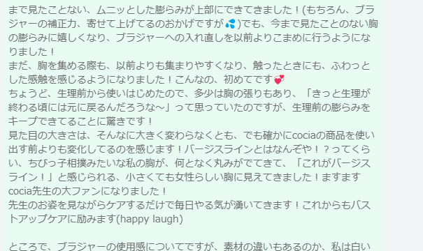 すすきののキャバ嬢・ニュークラブ嬢と言えばこの子！超人気ニュークラ嬢を紹介！ | すすきのMAGAZINE