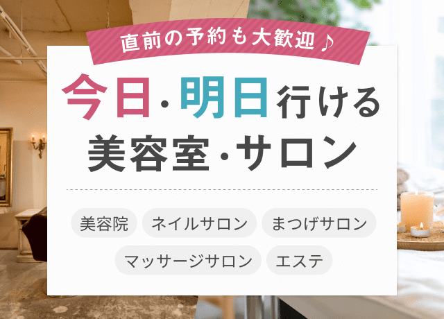 ＊・・・＊・・・・＊・・・・＊, 今日行ける♪トリミングサロン♪ , ハッピーバニーココ♪, ⭕️当日予約ができるトリミングサロン⭕️,