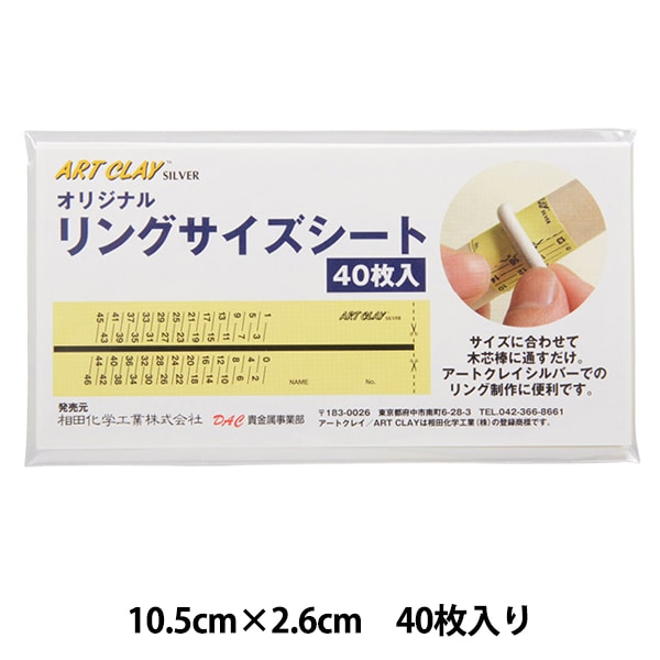 リングゲージバンド + オンラインクーポン500円分 - Free Style 公式通販