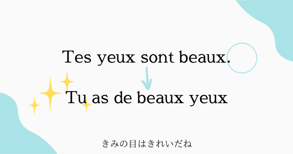 フランス語の可愛い単語は? 響きが可愛い素敵な言葉や短いフレーズ、花の単語もTRILL トリル