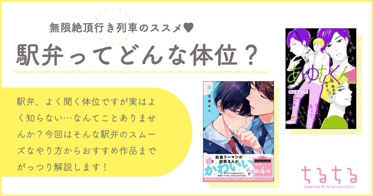 Hな体験談 【クンニ体験談】叔父が顔面騎乗で・・・続き -