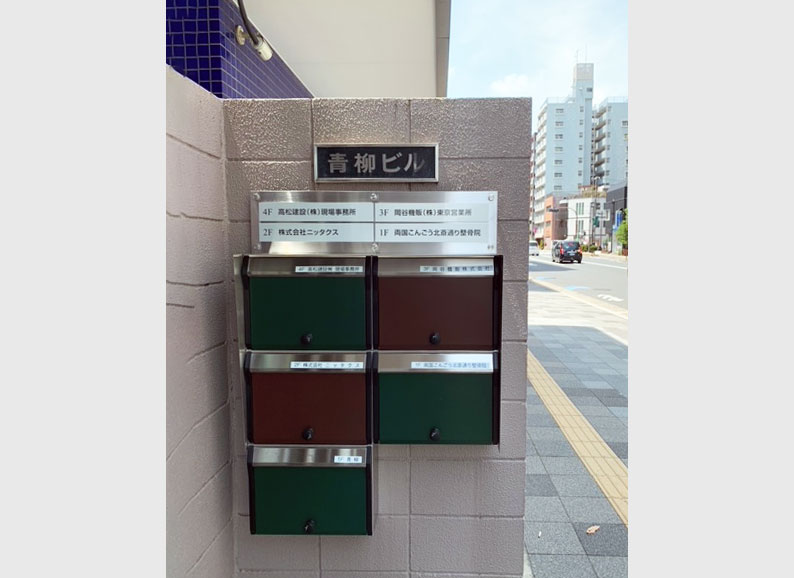 フロア 案内板 約ｗ320xh650mm 名入れ無料 校正付き テナント 看板 テナントサイン ビル案内板 注文製作 アクリル 看板 サイズ変更可能おしゃれ 看板 フロア案内 オフィス INFORMATION プレート ビルやテナントのサインボード オフィスや事務所のインフォメーションサイン