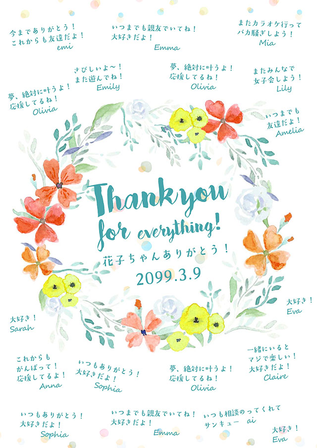 退職する先輩へ贈る！お洒落な寄せ書きできる色紙は？カウナラ