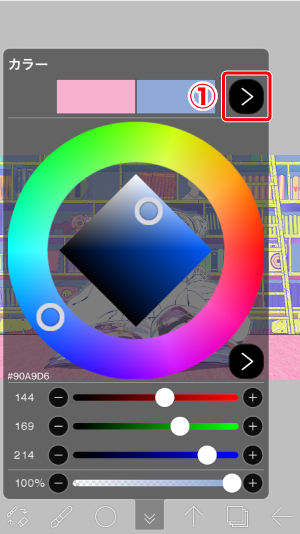 カラーパレット: 猫使い