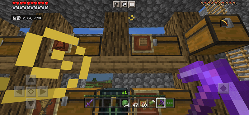 マイクラ装置の作り方: 超役立つ装置3選