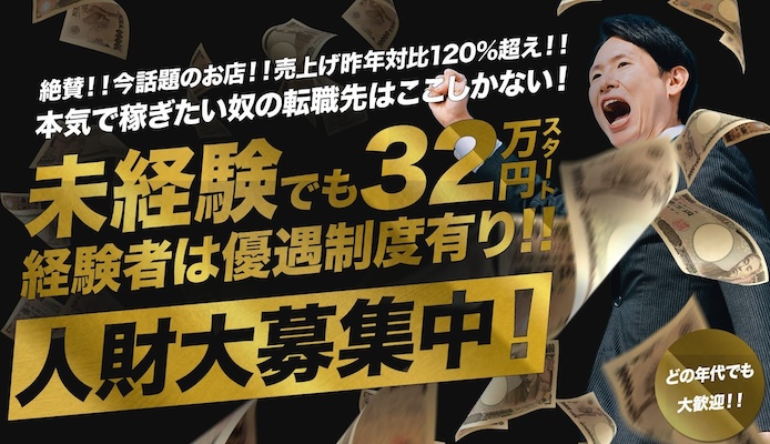 相模原駅店舗調査 2022年6月時点(後編) –