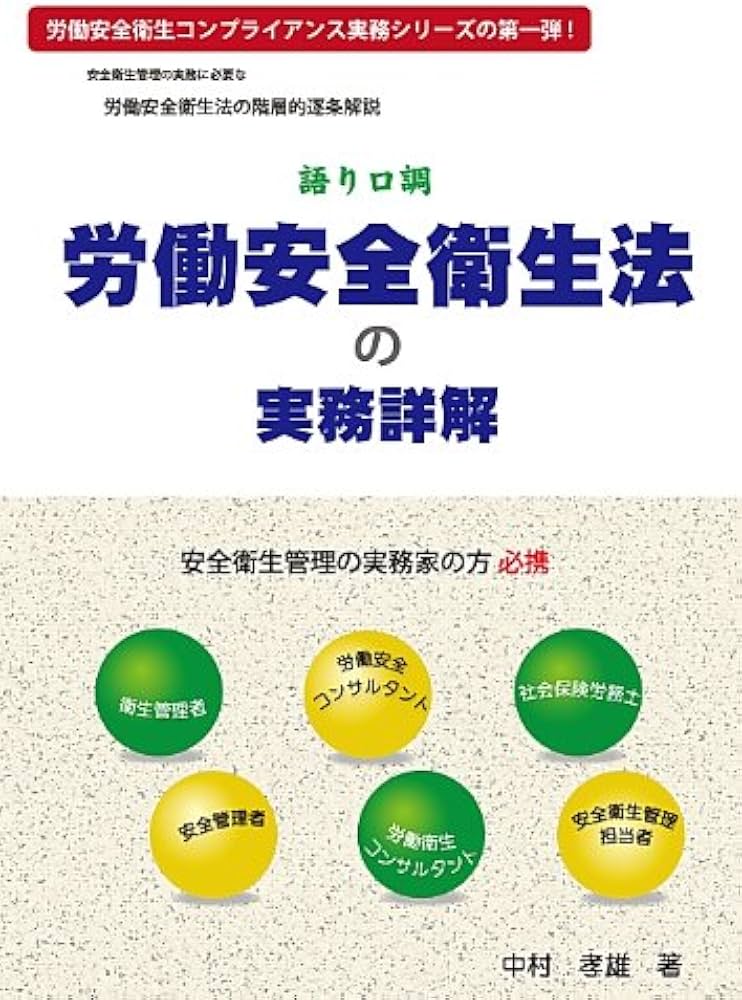 履歴書/ESはですます調、である調どっちがいいの？ | ゼロワンインターンマガジン