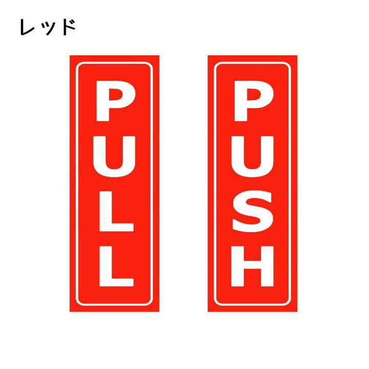 ドアリフレクションステッカー 汎用 スイフト ZC33Sアルトワークス HA36Sジムニー JB64W 他 モンスタースポーツMONSTER SPORTZC33S JB64W HA36S ドアリフレクションステッカー 反射ステッカー 安全