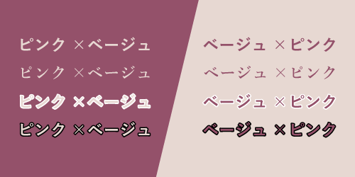 可愛い量産型文字 ピンクイラスト - No: 25147325無料イラスト・フリー素材なら「イラストAC」
