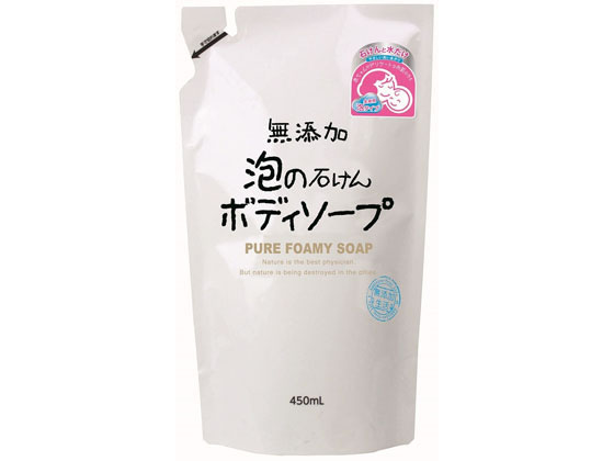 マックス アレルジーナ抗ヒスタミン成分配合泡ボディソープ 本体450mL の通販