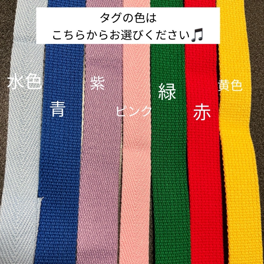 フェルトのネームタグ minne限定販売 -通園バッグに優しい色の名札- – Atelier House JaM