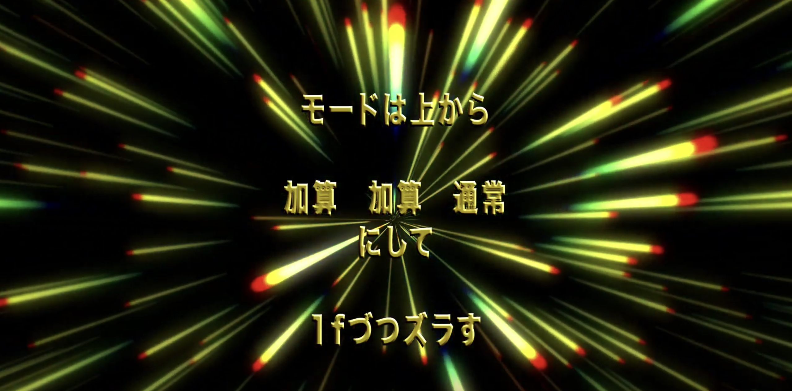 After Effectsはじめました – PERKUP