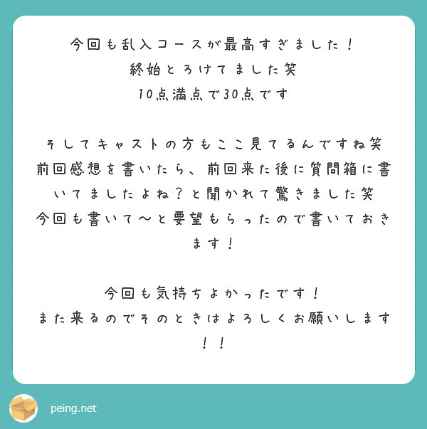 口コミ評価 都内No．1！猛暑でも行列ができる“具が衝撃的”な「五目チャーハン」 |