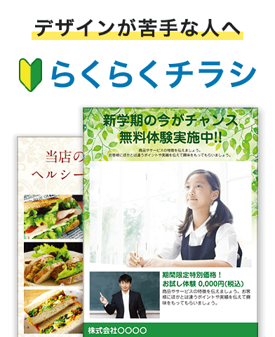Illustrator ふきだし💬ｖチラシのタイトルや ポイント使いにも便利なふきだしですがここ数年おしゃれな形が 増えてますよね✨ 簡単アレンジで今っぽい ふきだしの作り方をご紹介します😊 🔗チラシ印刷 https:www