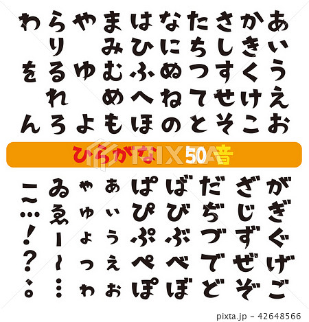 じんふぁんしーぴの-Rかな - 無料で使える日本語フォント投稿サイトフォントフリ