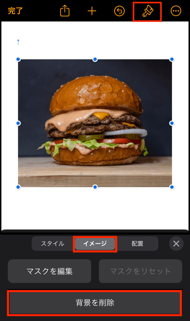Keynote 背景透過画像を書き出す方法！できない時の対処法 - カレンちゃんねる Life is a game
