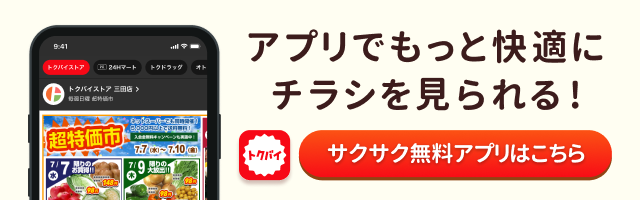 北新地No.1キャバ嬢のひめかさんも愛用中のエクリアクレンジング購入のみのご来店、郵送も可能です｜育乳専門店 Tulipe(Tulipe所属)のエステ ・リラクカタログ(20210601172838)｜ミニモ