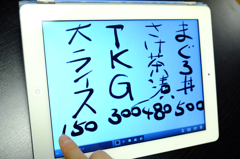 居酒屋メニュー表を作成！おしゃれな手書きメニューや料理表を作れるAI搭載の無料アプリCanva キャンバ