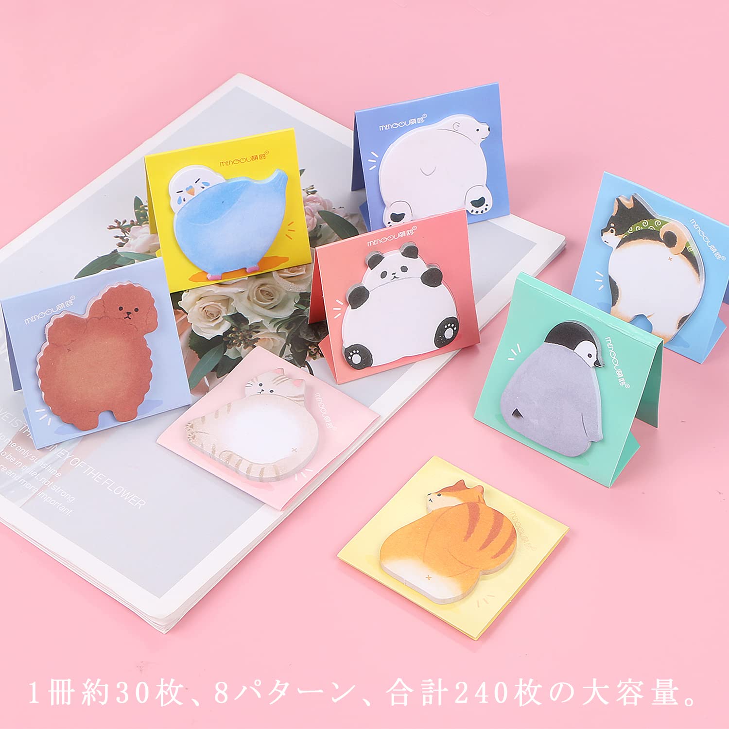 大人気の メモ帳 通販7sGood通販