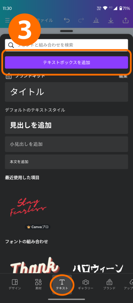 おしゃれなメニュー・お品書きを無料でデザインしようAdobe Express