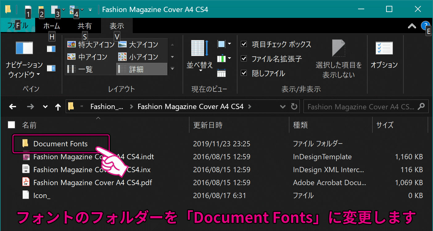 InDesignでフォントの置換を行うときには、スタイルを再定義する - DTP Transit