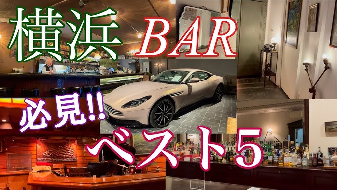 六本木 / BAR