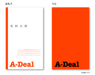 気になる縦書きwebデザイントレンドウォッチ株式会社digiperstyle