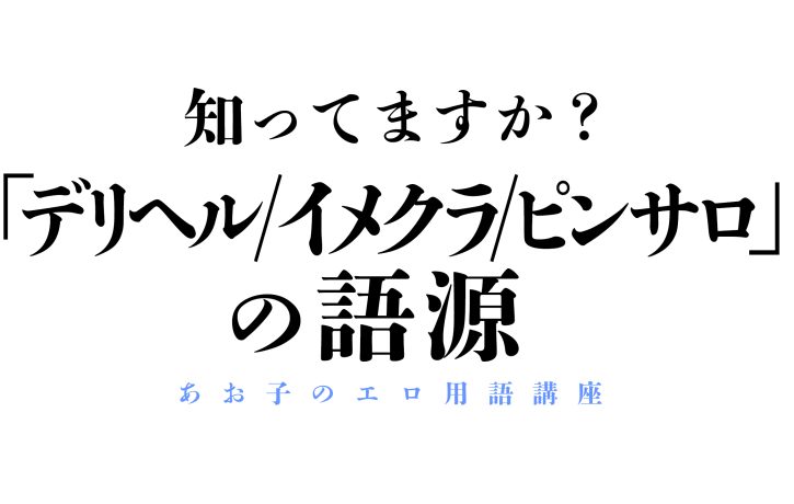 強勢起立ガニ股痴○ ～腰が抜けても立ちっぱなしで何度もイカされ漏らしまくる美脚娘～ エロ動画・アダルトビデオ動画