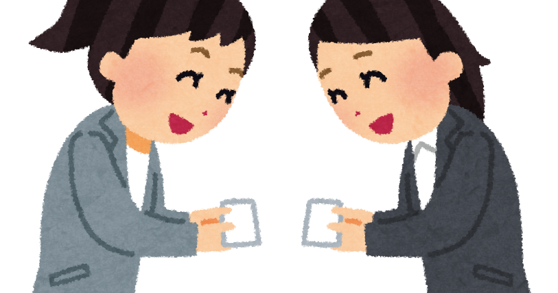 紙の名刺交換はもう古い！のイラスト素材のイラスト素材82378233- PIXTA