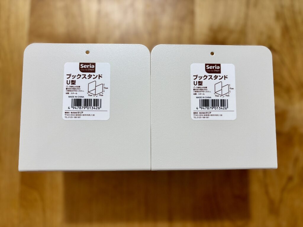 100均「A5ファイルスタンド」の商品情報とサイズ・収納例。セリアで販売 4973430022750