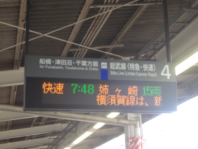 市原市】3/11本格職人にぎりの「や台ずし姉ヶ崎駅前町」がオープン！ 続いて3/24に「八幡宿駅前町」もオープン！ | 号外NET 市原市