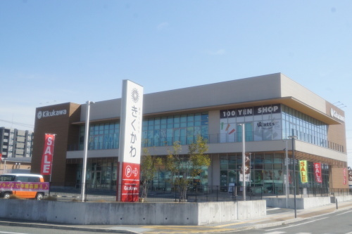 神田きくかわ 日比谷店(有楽町/和食) |