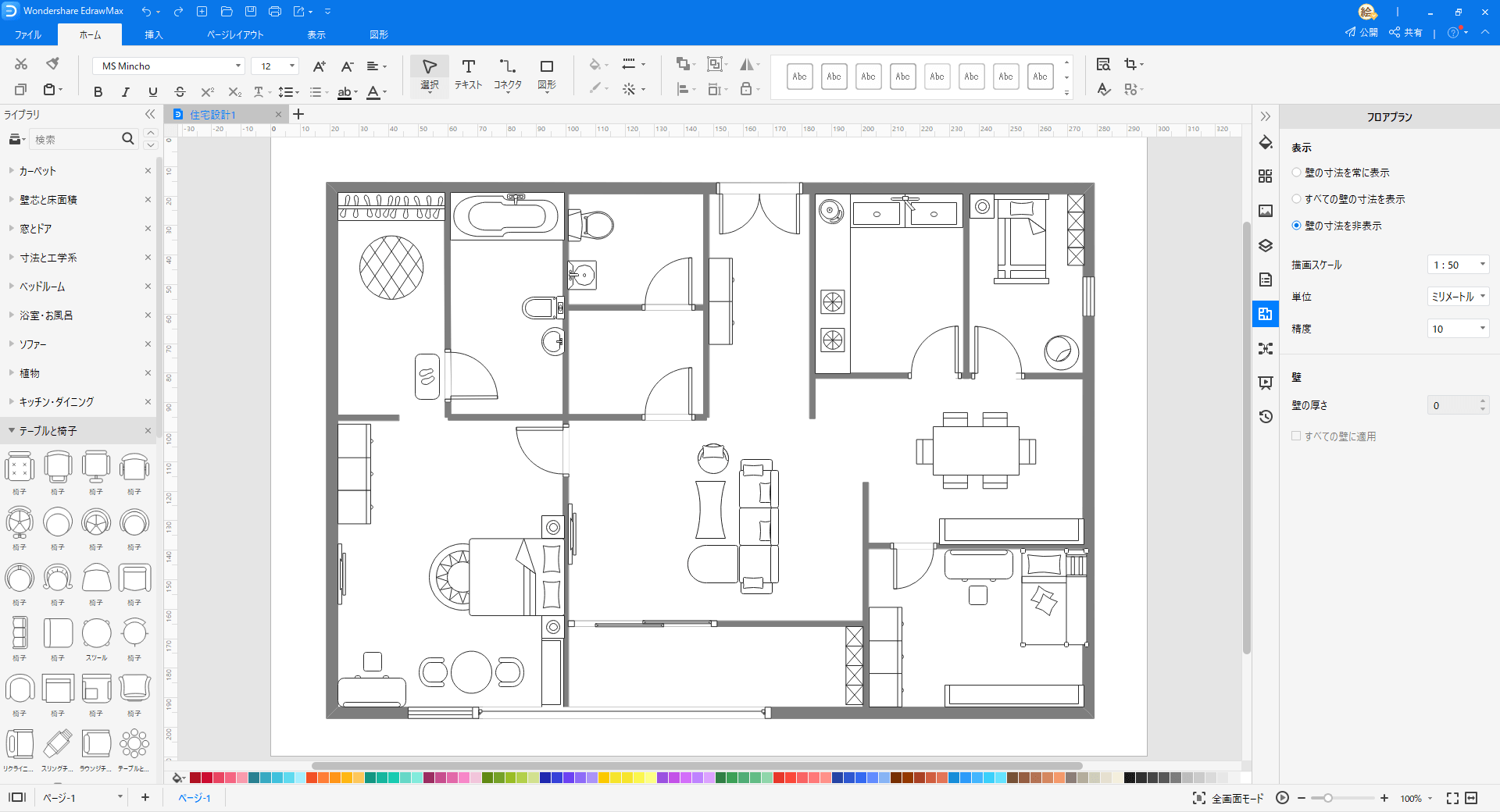 2025 イラレってどんなソフト？できることや基本的な使い方について解説BIZ ROAD ビズロード