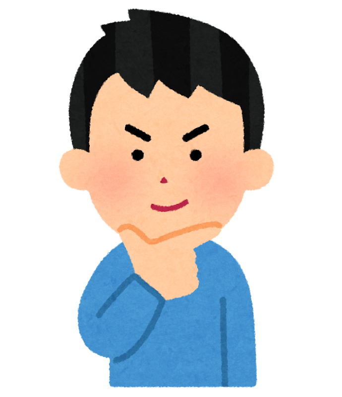 目標を定めた人のイラスト 男性会社員かわいいフリー素材集 いらすとや