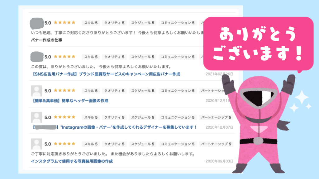 クラウドワークスの仕事内容15種！初心者が知るべきやめたほうがいい案件の特徴SHIFT AI TIMES