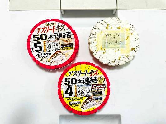 ハゼスプ アピール型ジェット天秤 を自作しました！！ハゼのチョイ投げ天秤自作！東海釣り三昧の釣行日記