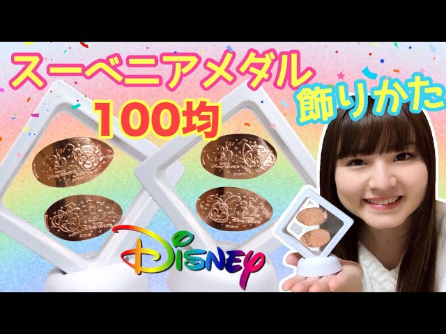 メダルと写真が入る額 メダルを飾る方法 額縁の飾り方⑥ 賞状