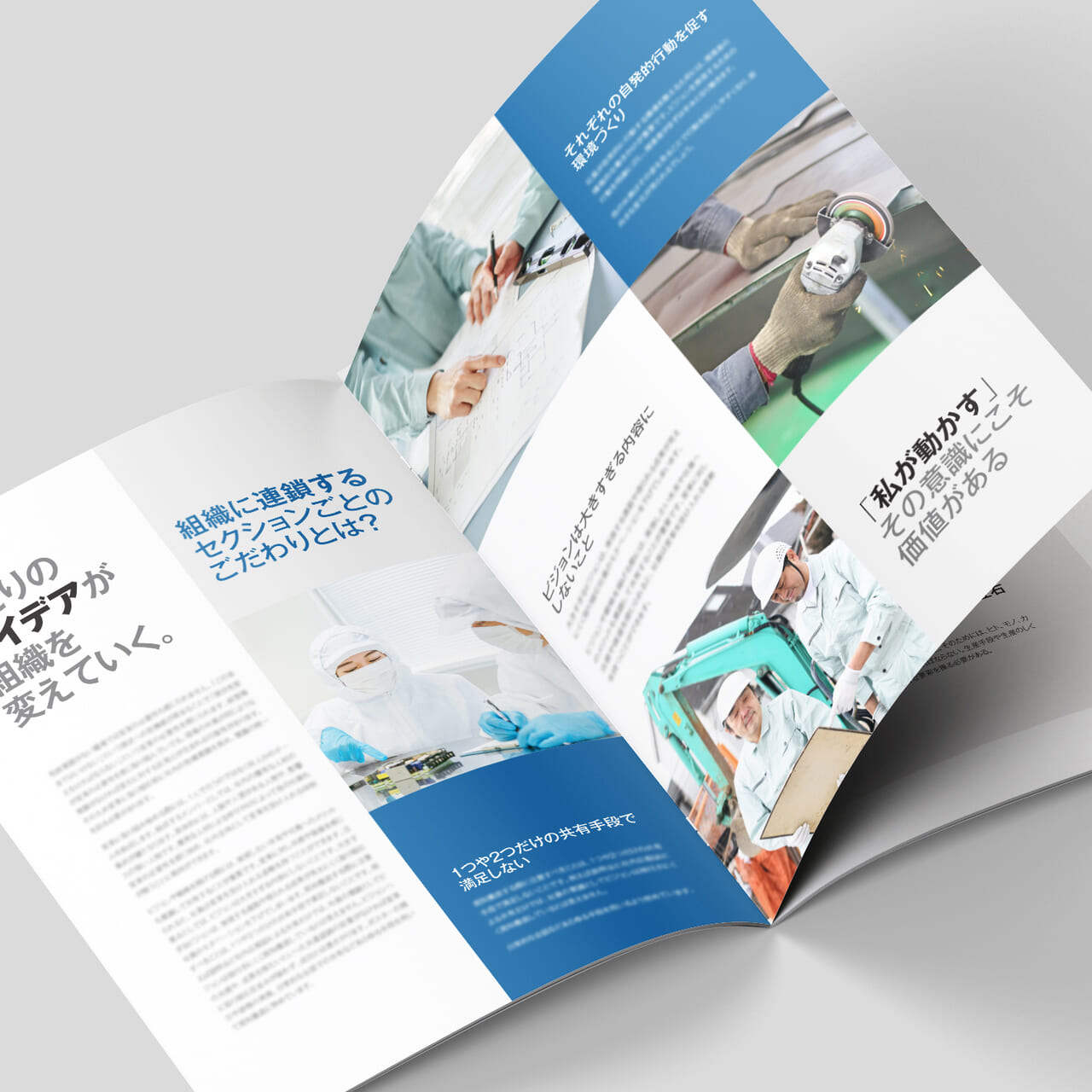 プロが教える 初心者でもできるパンフレットの作り方。注意すべきポイントも - 株式会社シーズン